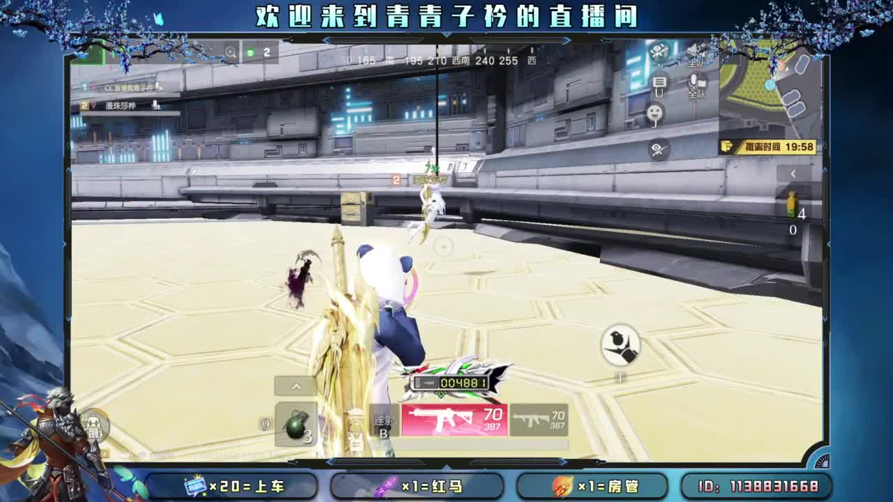 十一月 只生欢喜 不生愁。 第7段