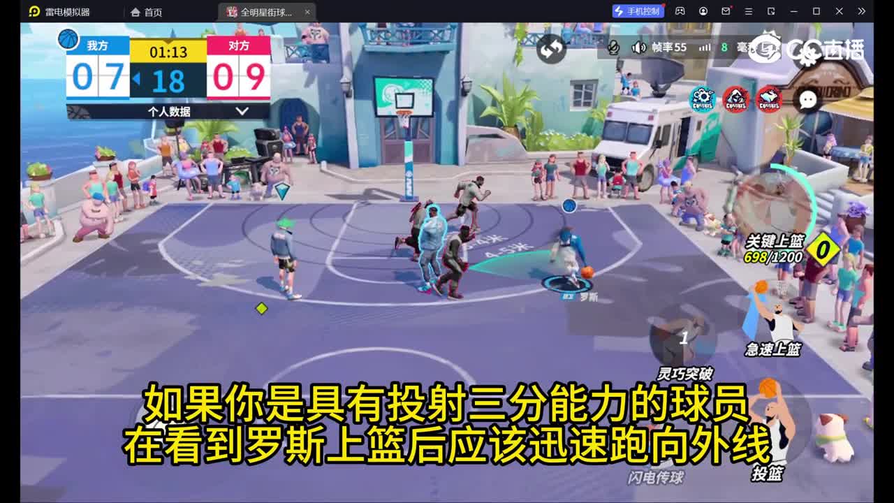 【街派小经验】匹配到罗斯要有的一个意识