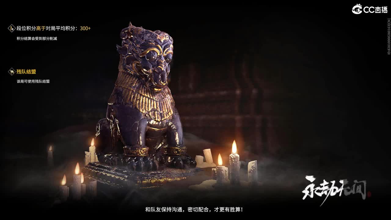 扶我起来 我还能播 第6段