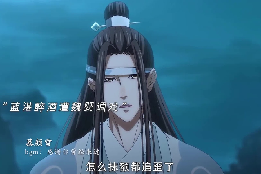 忘羡cp太甜了，目前也只有魏无羡能这么肆无忌惮的摸蓝湛了_大神