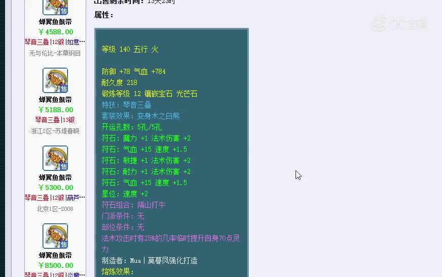 20241112_092957.....4500