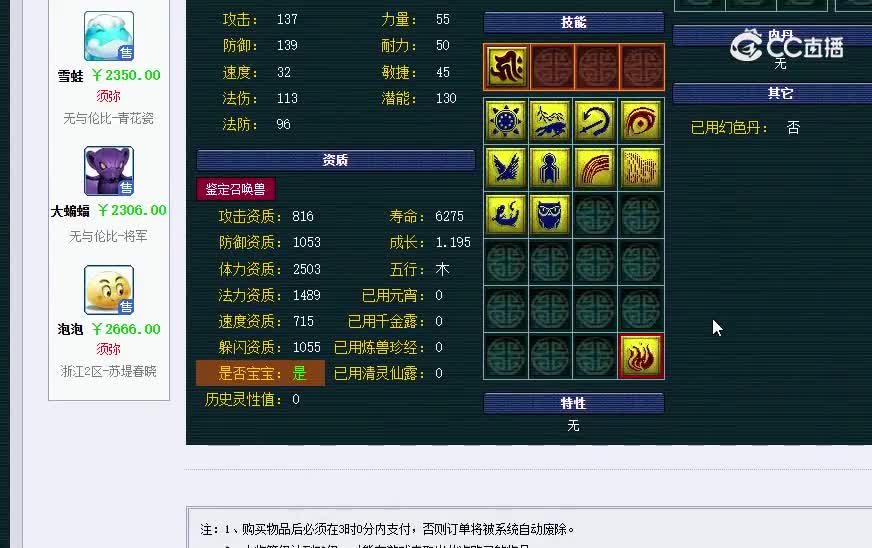 20241112_160910.....3445