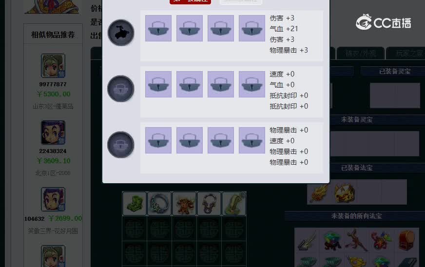 20241112_194707....3000