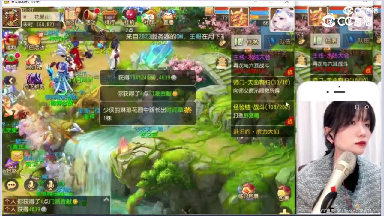 凌云之之