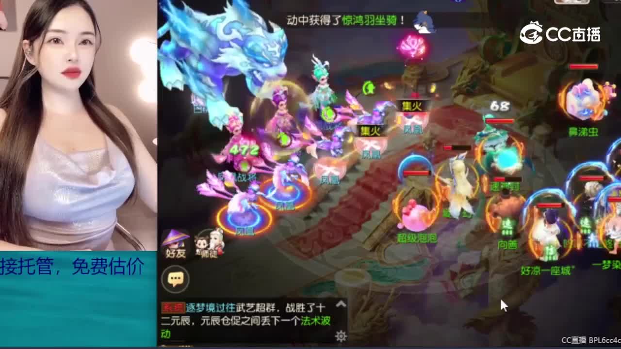 凌云慕慕