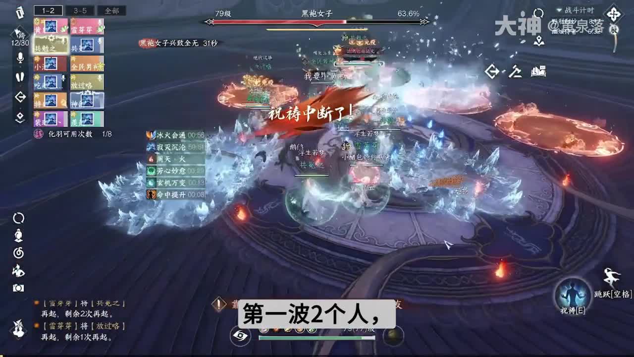 九光寒林·深林4号幽烛侍者-普通