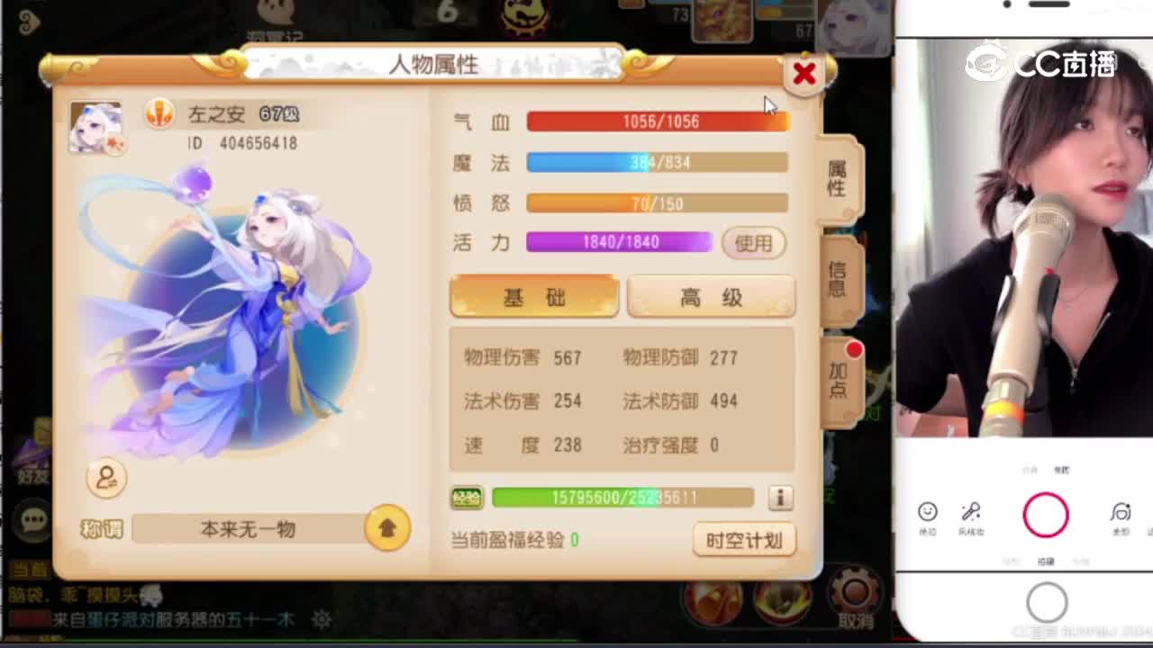 凌云之之