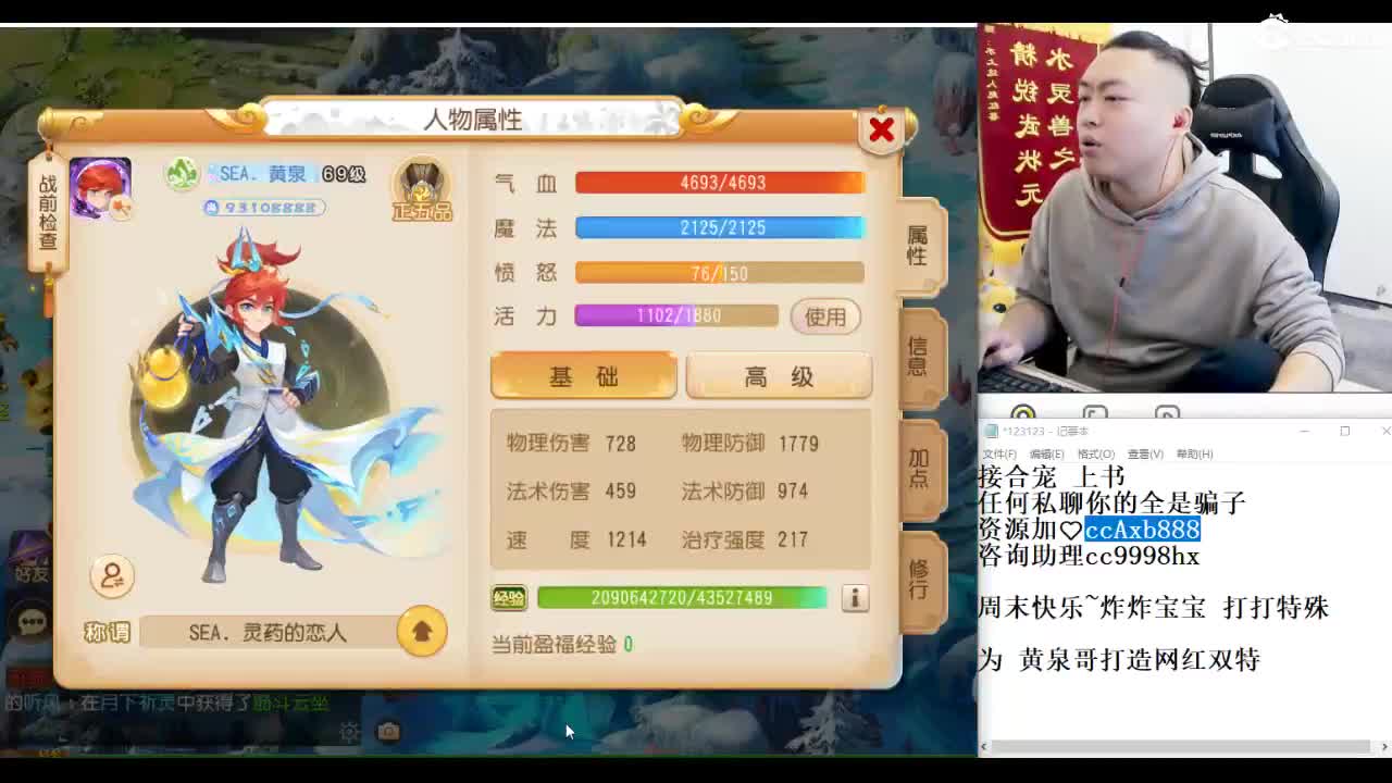 天花板集合~ 第2段