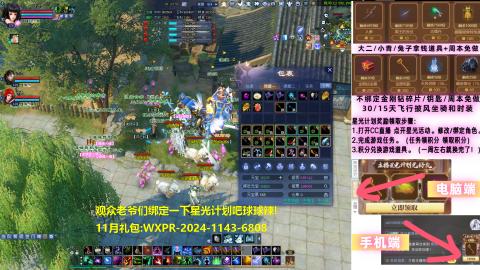 星光计划奖池更新啦!求绑定qwq！