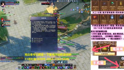 星光计划奖池更新啦!求绑定qwq！