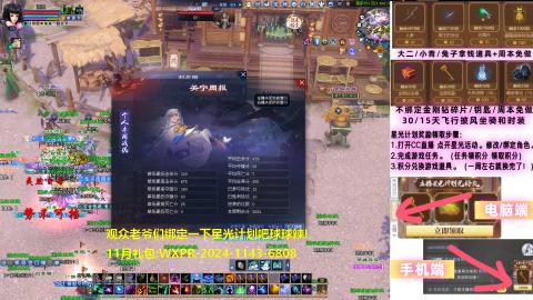 星光计划奖池更新啦!求绑定qwq！