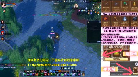 星光计划奖池更新啦!求绑定qwq！