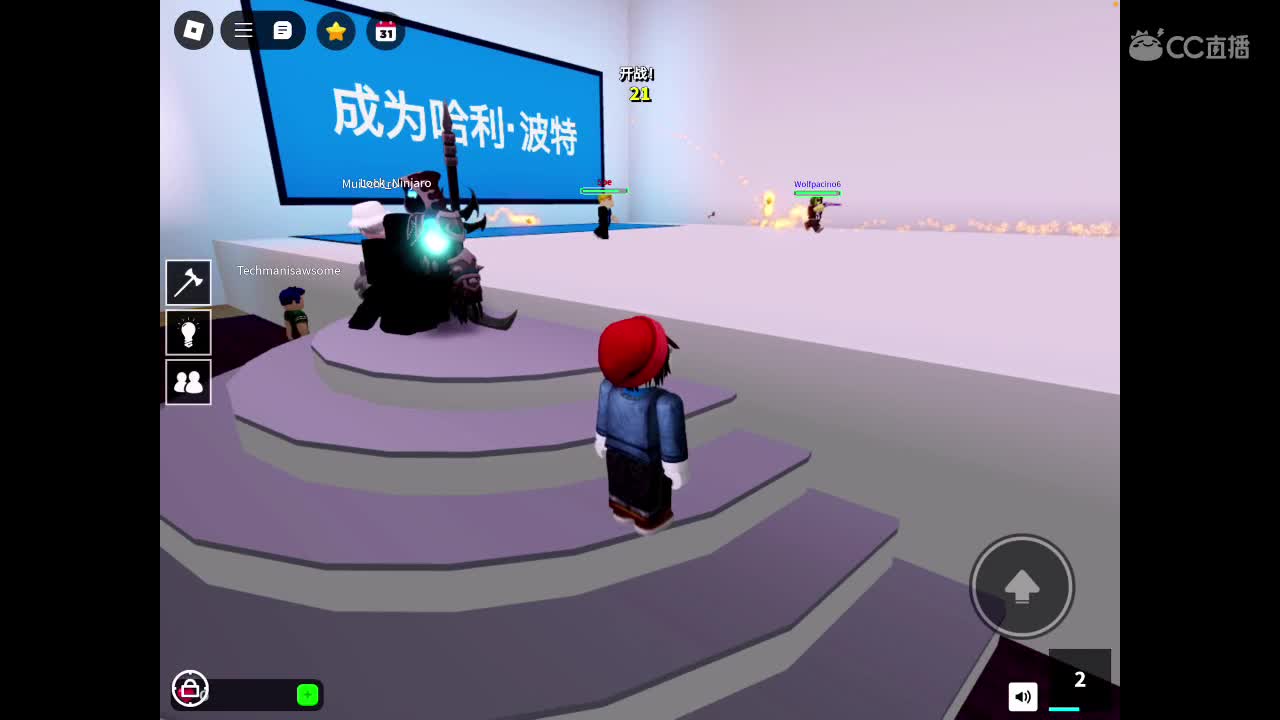 Roblox 第1段