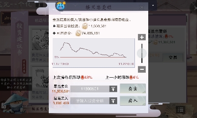 浪腾丶弥生的直播间