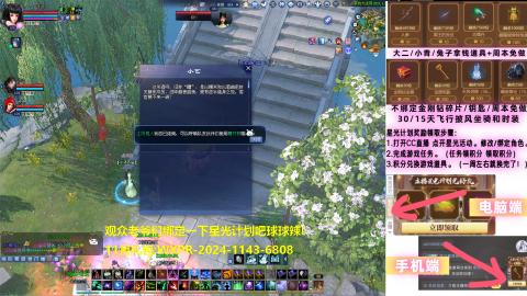 星光计划奖池更新啦!求绑定qwq！