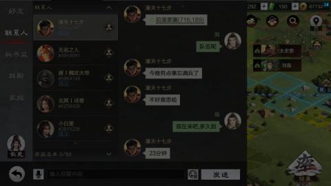 率土之滨，进来随便问