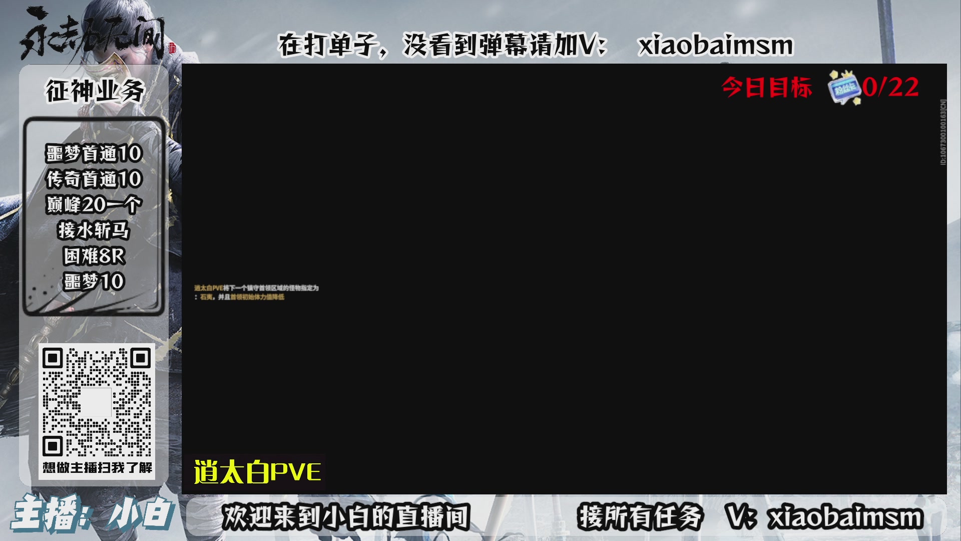 【水斩马攻略】一天可出