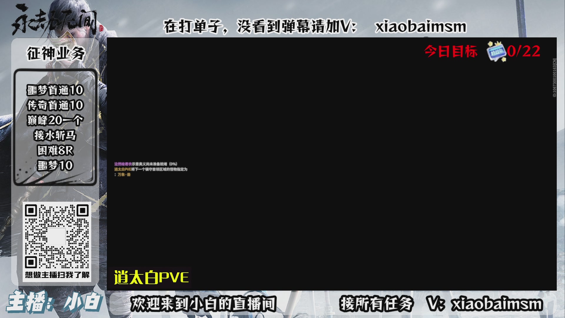 【水斩马攻略】一天可出