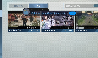 路人3039的直播间