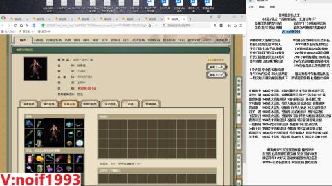 【配号】低端组号开创者