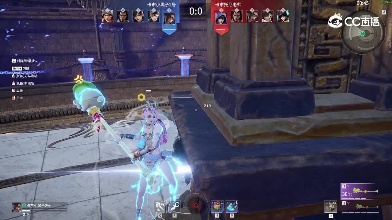 Naraka-highlight-20241127-19-24-36