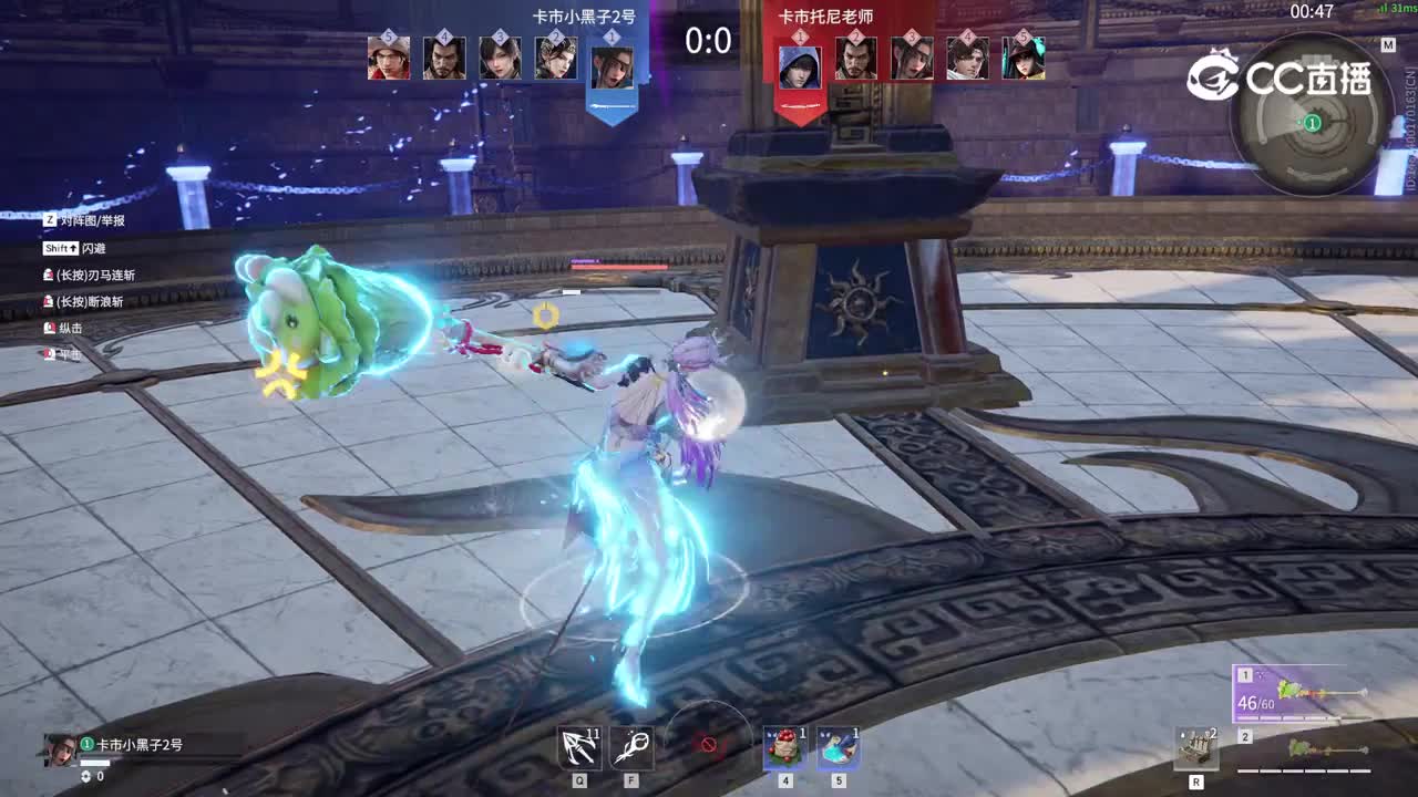 Naraka-highlight-20241127-19-24-36
