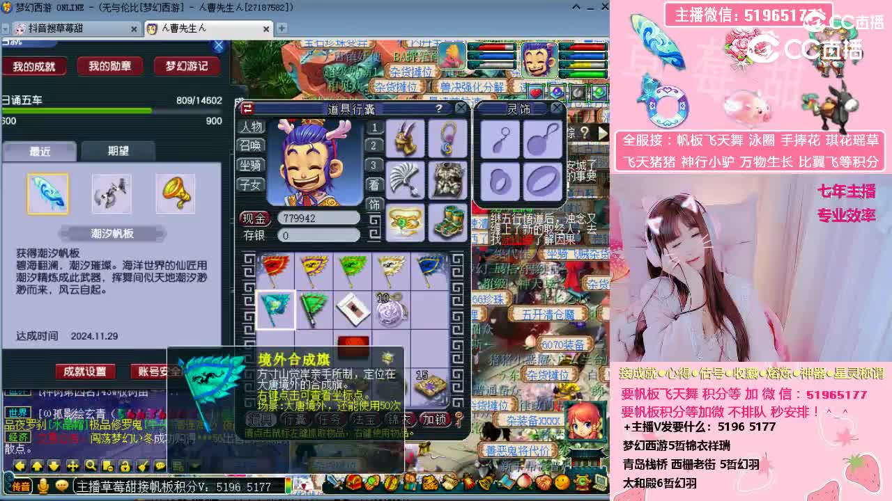 好生气啊一大早的~哎！片子该S