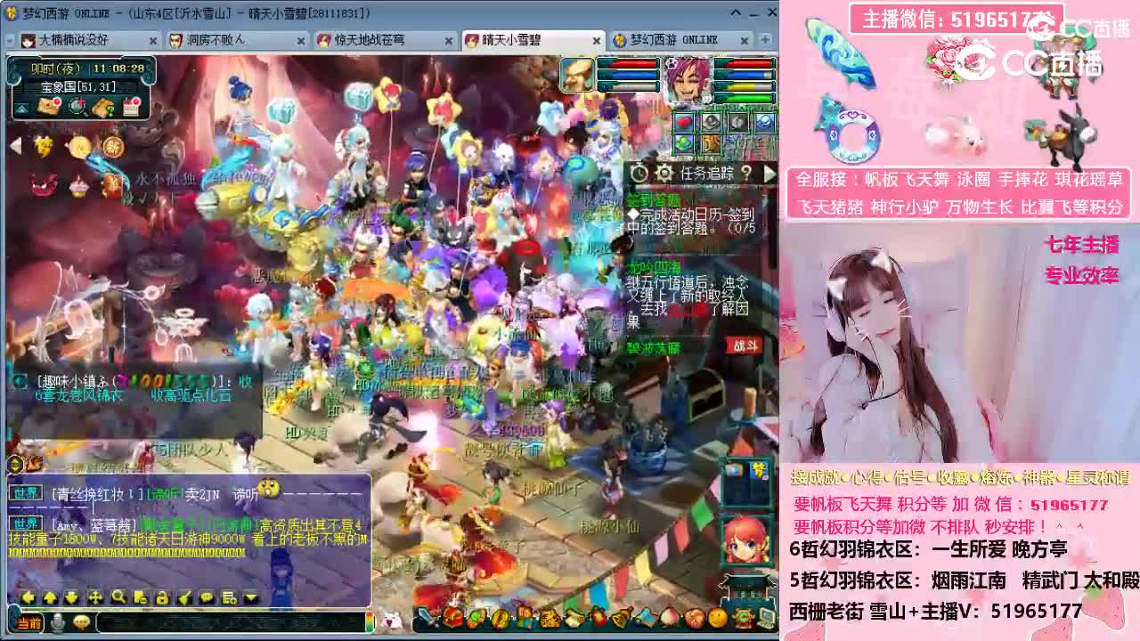 草莓甜帮老板激活鲨鱼~~