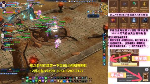 星光计划奖池更新啦!求绑定qwq！