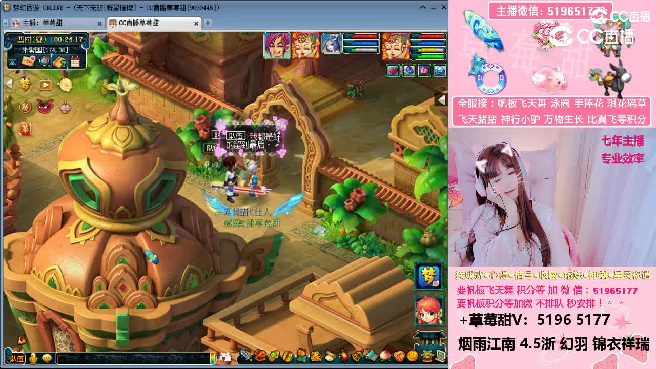 挖高宝图~好玩~！~哈哈