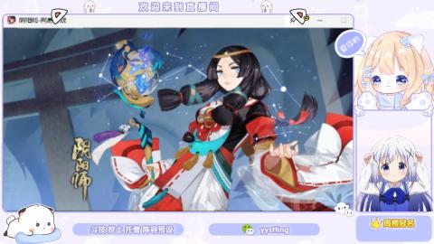 阴阳师业务