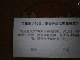 我愿化作人间的风雨陪着守护我的人