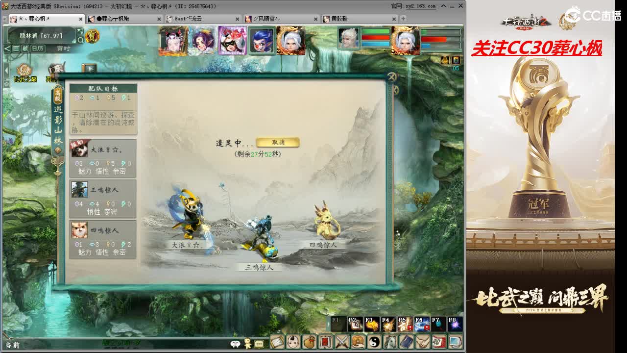 比武之巅 第6段