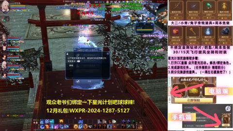 星光计划奖池更新啦!求绑定qwq！