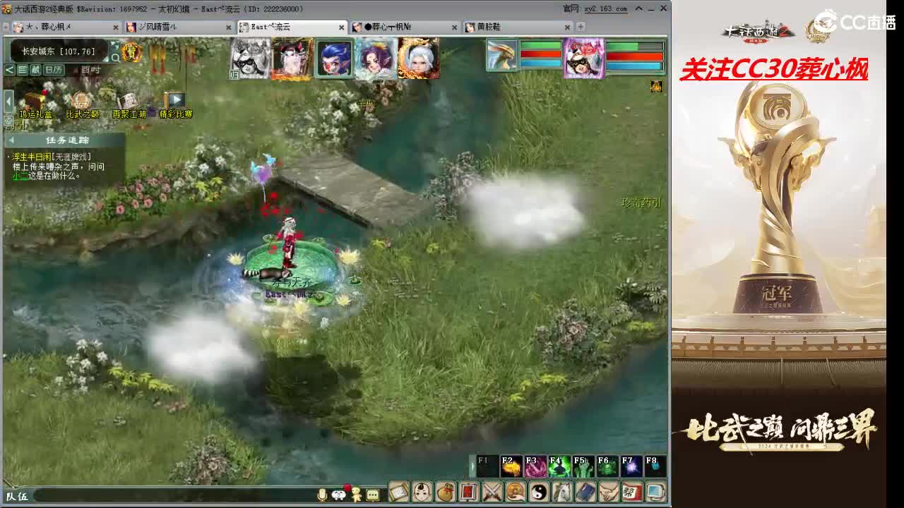 比武之巅 第2段