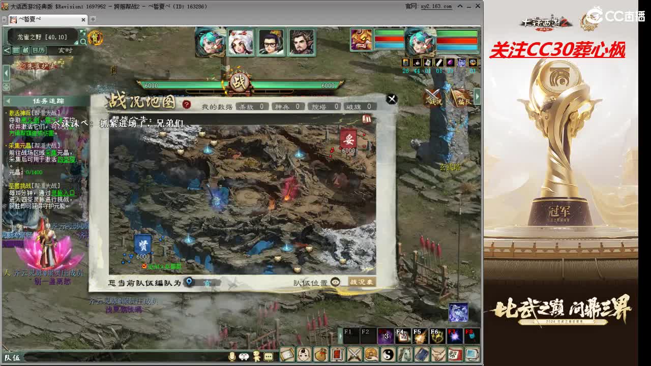 比武之巅 第9段