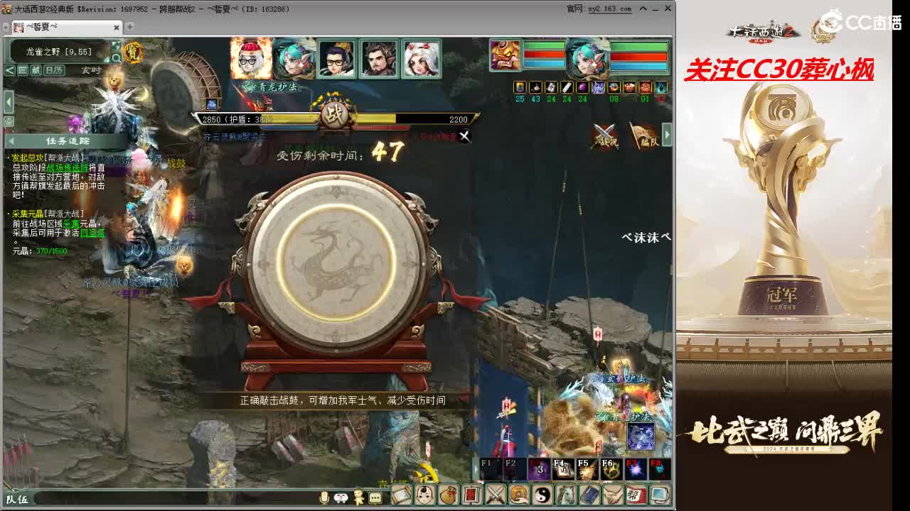 比武之巅 第11段