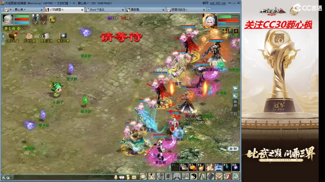 比武之巅 第9段