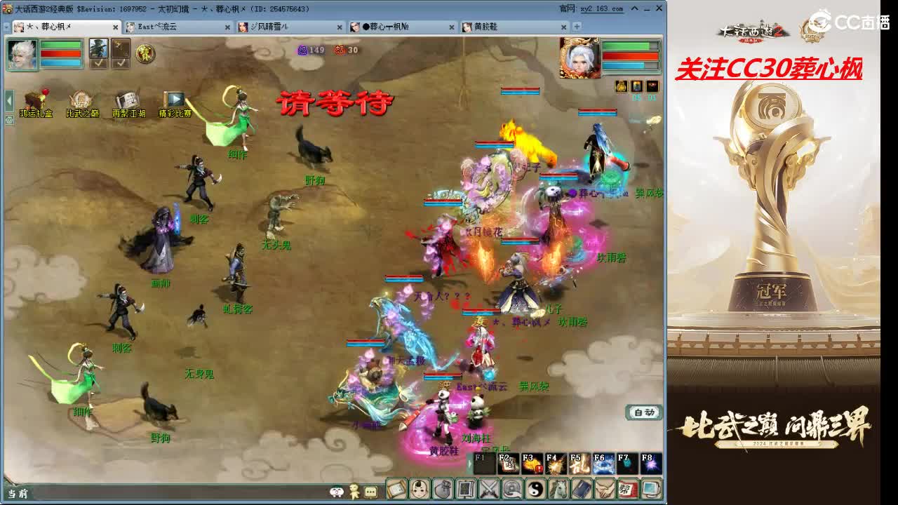 比武之巅 第2段