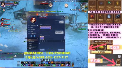 星光计划奖池更新啦!求绑定qwq！