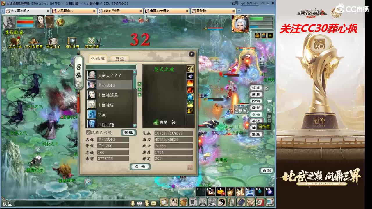 比武之巅 第2段