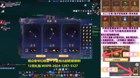 星光计划奖池更新啦!求绑定qwq！