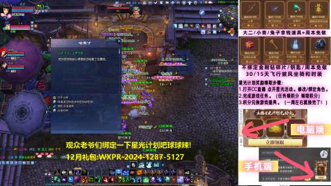 星光计划奖池更新啦!求绑定qwq！