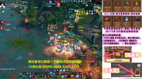 星光计划奖池更新啦!求绑定qwq！