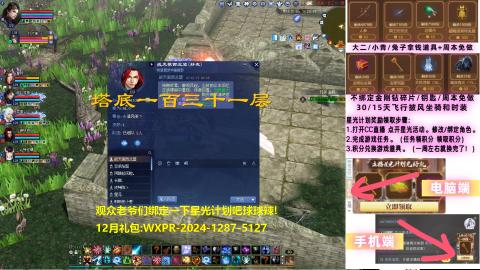 星光计划奖池更新啦!求绑定qwq！