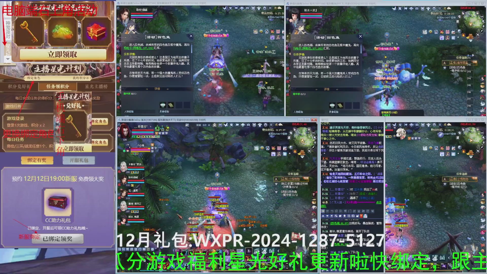 星光计划奖池更新啦!求绑定qwq！