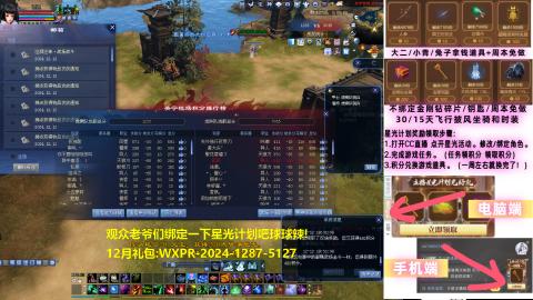 星光计划奖池更新啦!求绑定qwq！