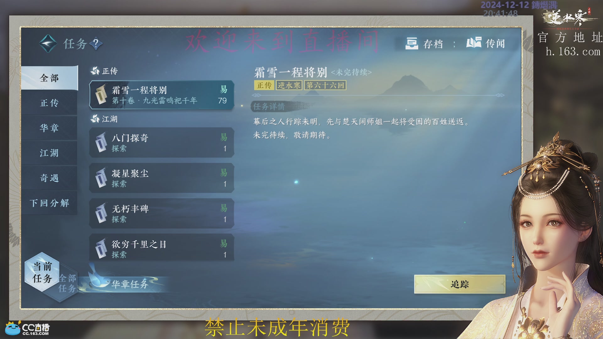 沉浸式！