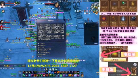 星光计划奖池更新啦!求绑定qwq！