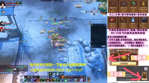 星光计划奖池更新啦!求绑定qwq！